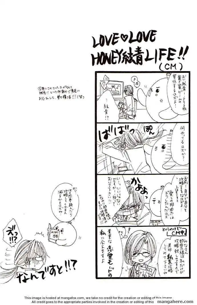 Honey X Honey Drops Chapter 32 28